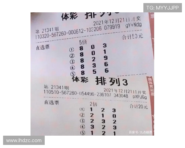 福彩341期开奖结果公布,幸运号码揭晓