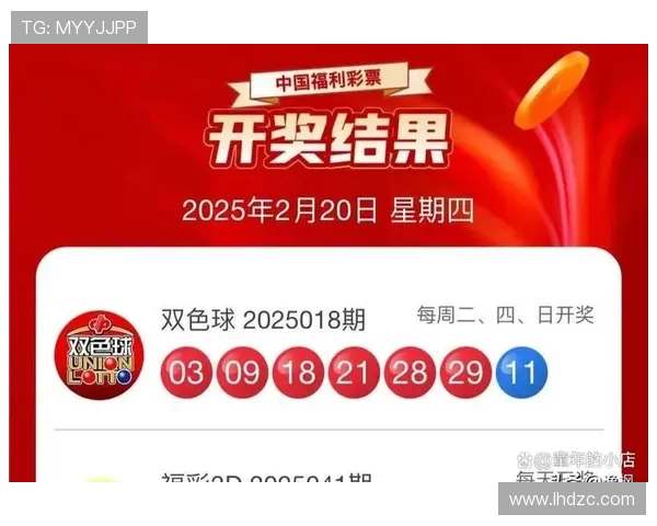 福彩开奖结果视频直播，最新开奖号码全程回放